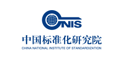 中国标准化研究院