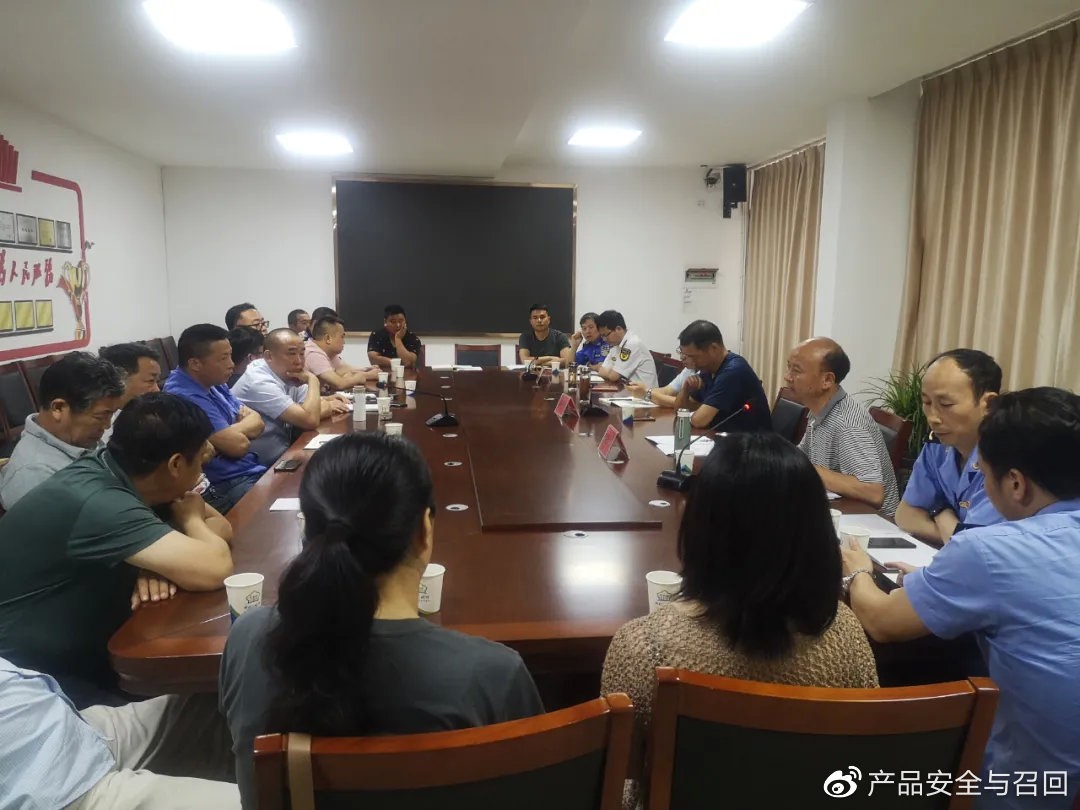 衢州市监局在产业聚集区组织召开产品质量分析会