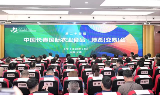 《农业展览会举办指南》国家标准正式立项