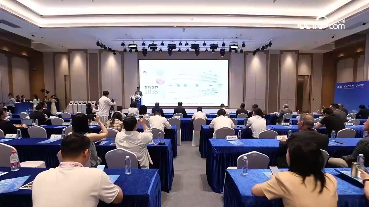 AI眼镜有了“度量衡”！中国标准在深启动
