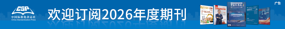 首页右侧广告1