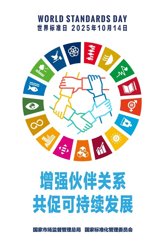 2025101712 2025101712