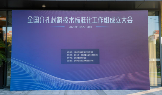 2025111201 2025111201