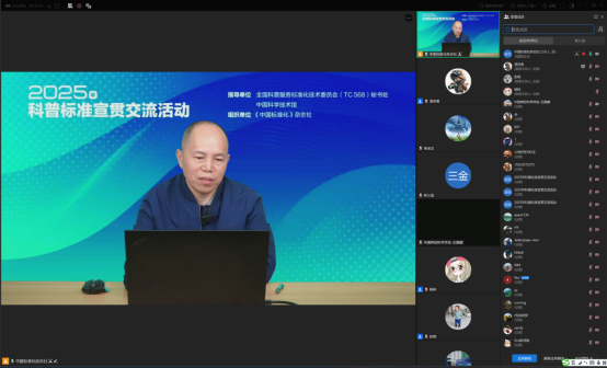 2025111208 2025111208