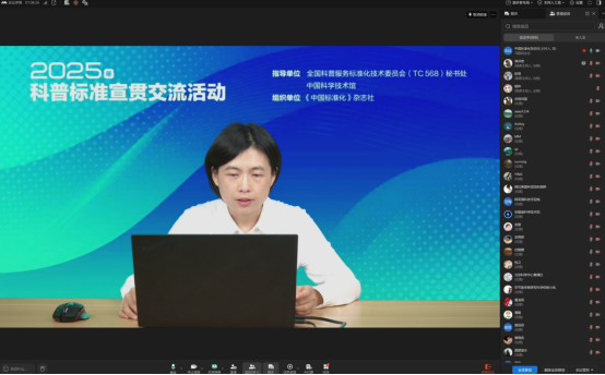 2025111209 2025111209