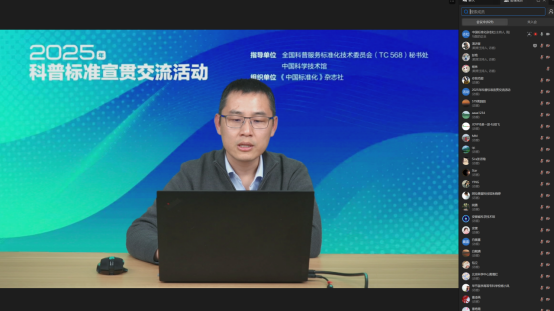 2025111210 2025111210