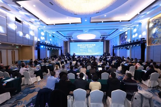 2025112818 2025112818