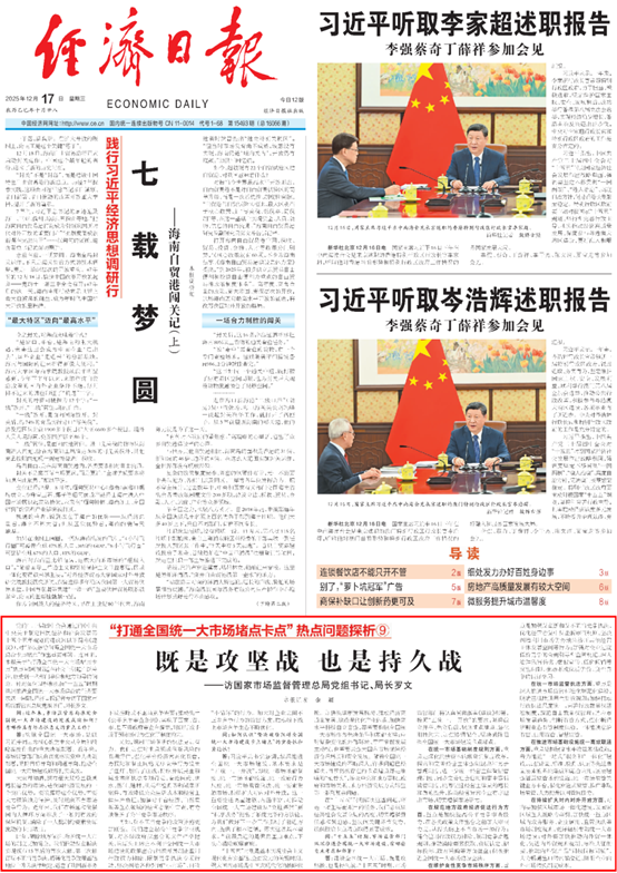 2025122318 2025122318