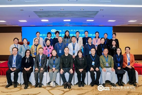 心理咨询服务分委会换届会议暨“心标启航”学术交流会在京召开