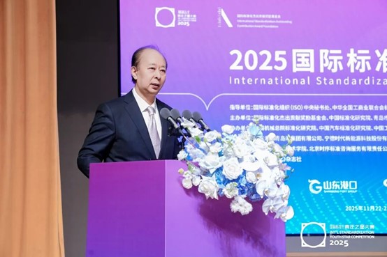 国际标准化组织前主席张晓刚寄语青年标准化人才培养