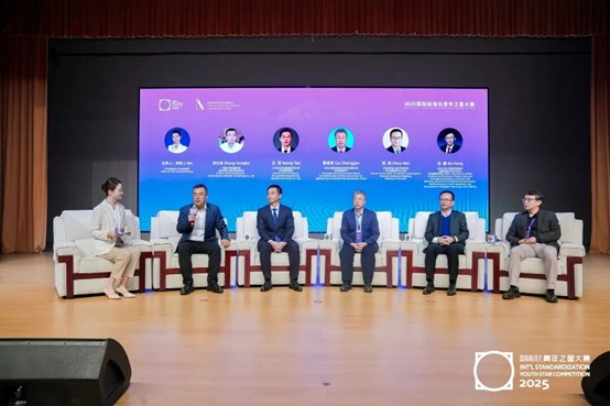 跨界“标准”谈