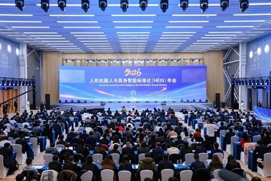 我国首个人形机器人与具身智能标准体系发布