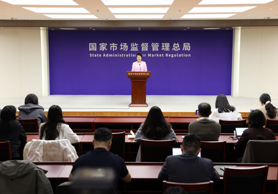 划重点！市场监管总局首场季度发布会很有“料”