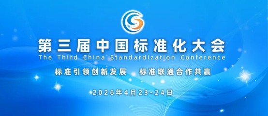 2026032513