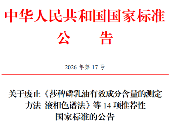 2026040813 2026040813