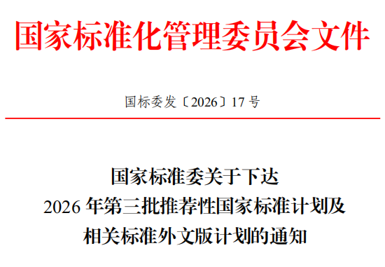 2026040814 2026040814