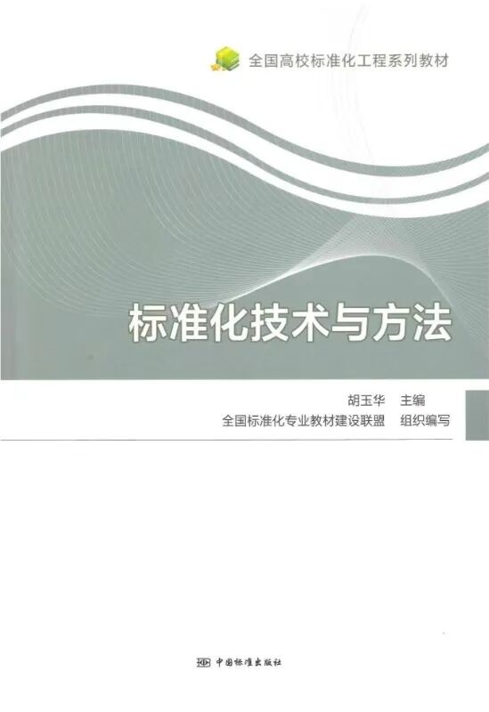 2026050809