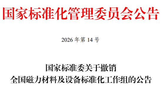 2026060201
