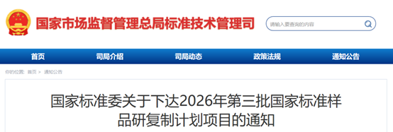 2026060203