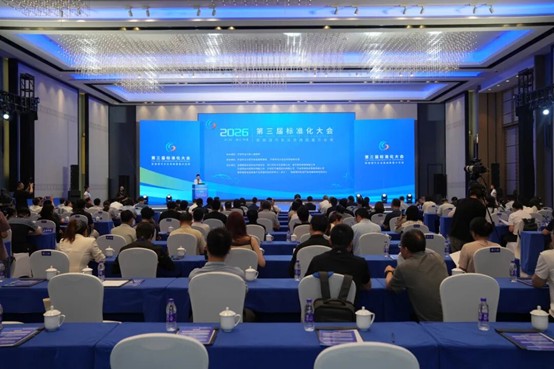 智造新基准，驱动新未来!第三届标准化大会新能源汽车及高端装备分会场在宁波北仑举行