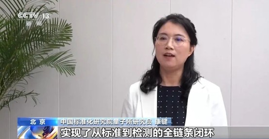 市场监管总局：我国量子信息产业质量强链取得阶段性成果