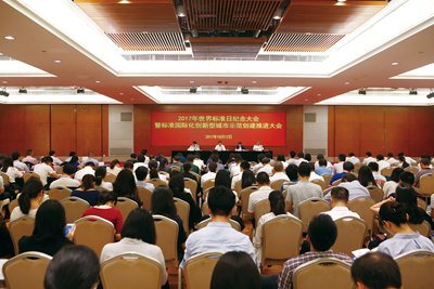 中国标准化