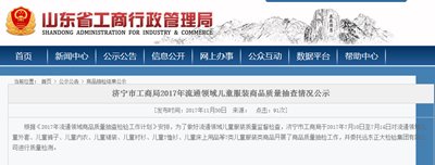 中国标准化
