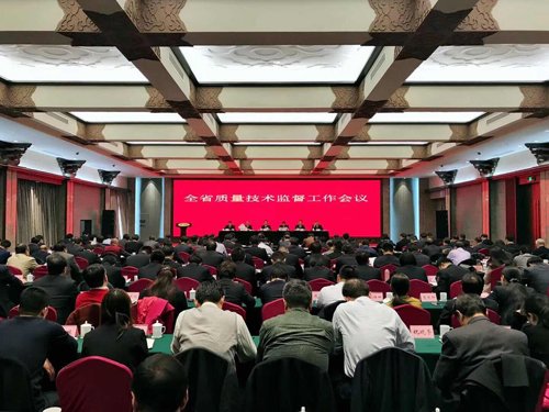 中国标准化