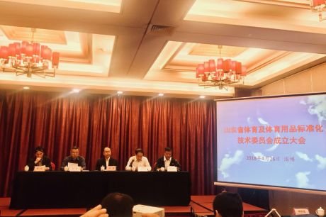 中国标准化
