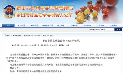 中国标准化