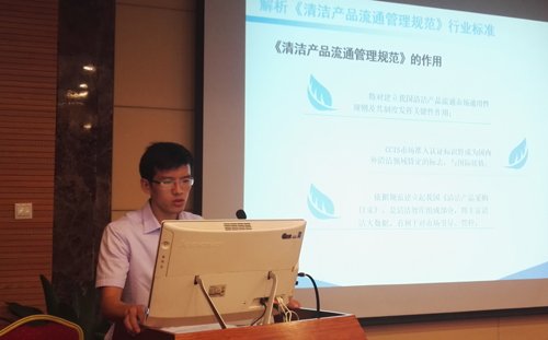 中国标准化