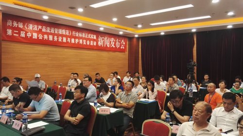 中国标准化