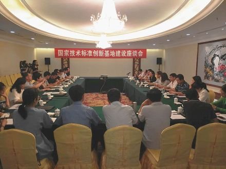 中国标准化