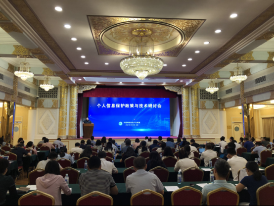 中国标准化